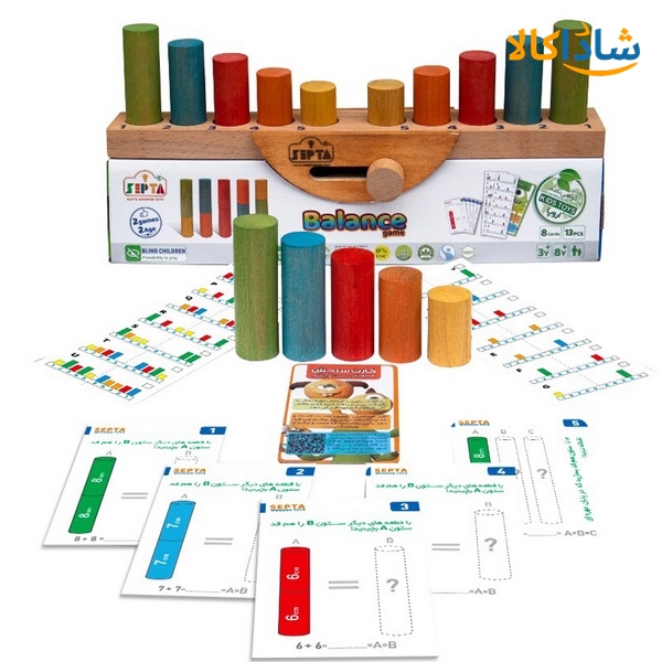 اسباب بازی توازن سپتا